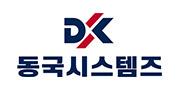 Logo_Dist-DongKukSystems