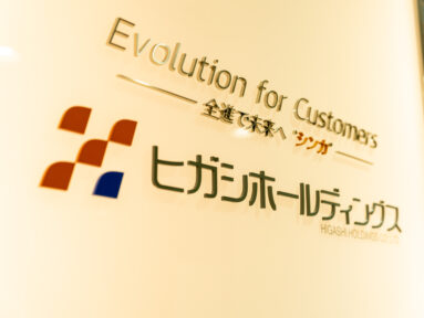 Higashi Holdings Choosing NETGEAR to Support Business Continuity and Growth