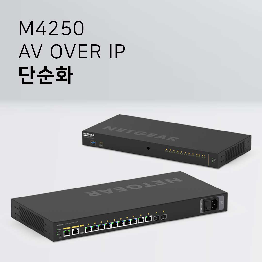 m4250-pro-av-2-mb_v2