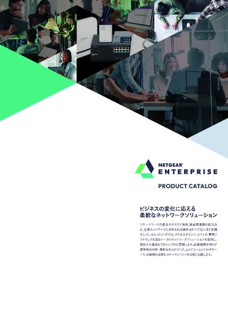 Product_Catalog_20251028