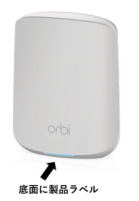 RBK352-100JPSおよびRBK353-100JPSの安全性に関する情報 | NETGEAR