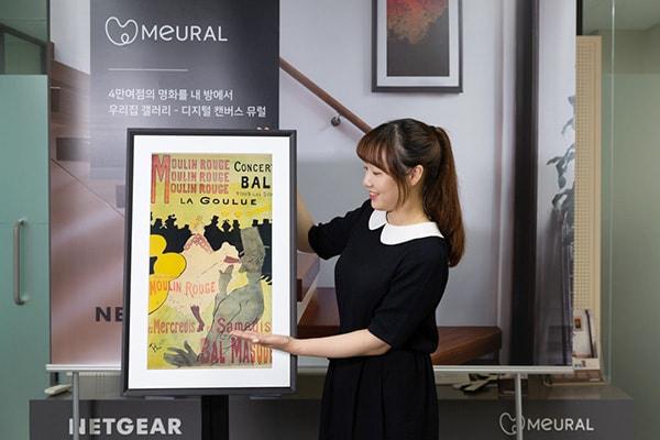 KOR_20200917_PR_Meural