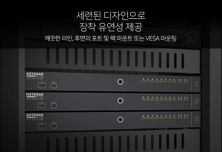 m4250_proav_g6_779x536_rackmount_v2-kr