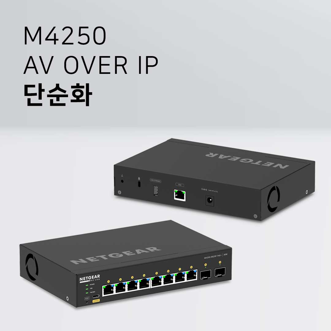 m4250-pro-av-dt-2-mb_v2-KR