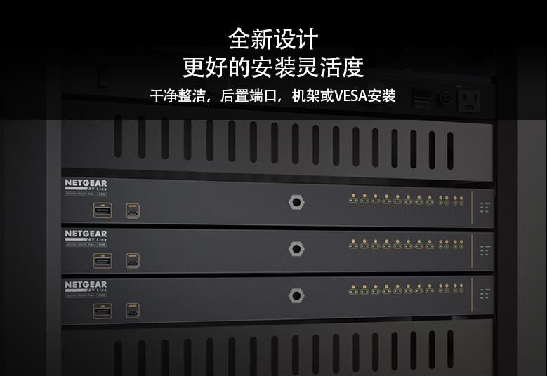 m4250_proav_g6_779x536_rackmount_v2